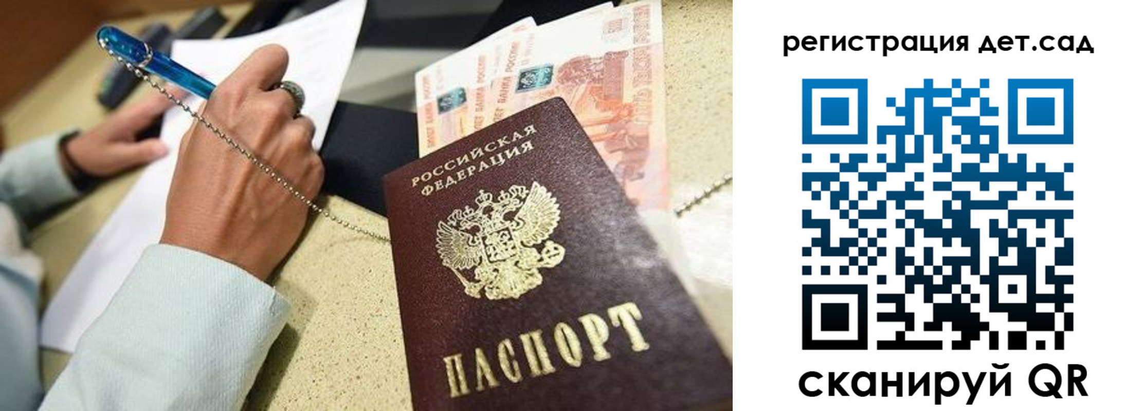 регистрация для школы в Венёве