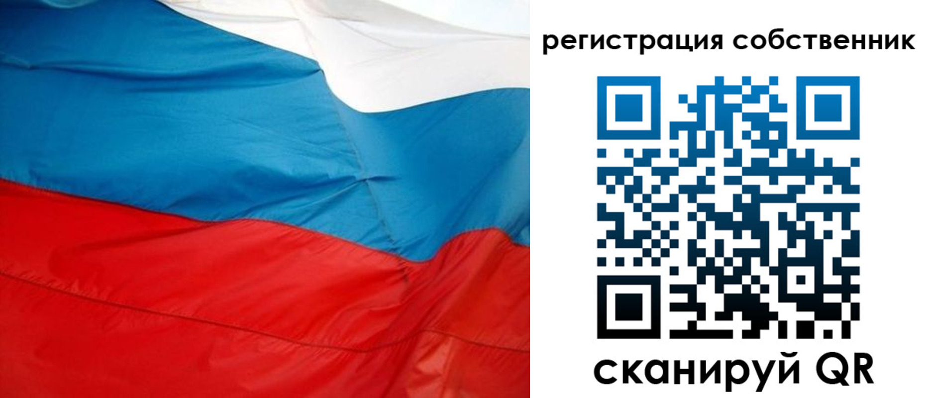временная регистрация надежно в Венёве