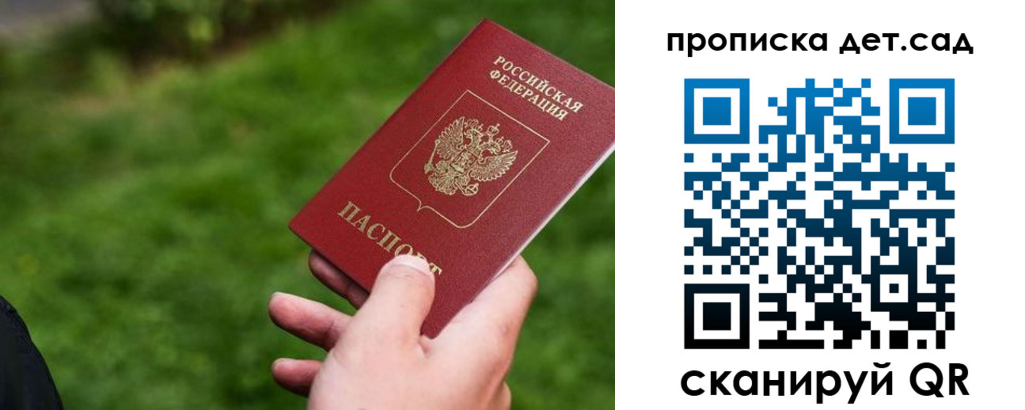 временная регистрация адрес в Венёве