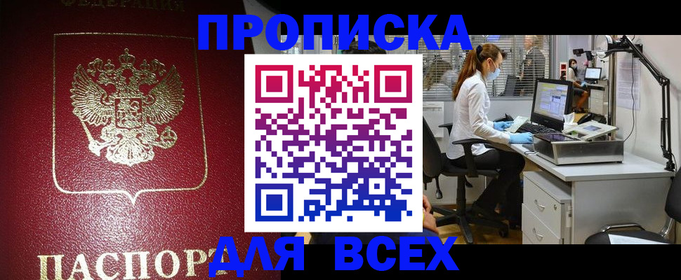 временная регистрация надежно в Венёве