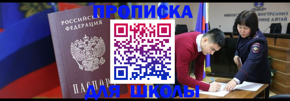 прописка для кредита в Венёве