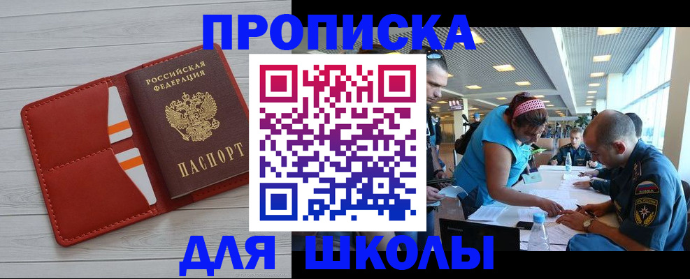 прописка гарантия в Венёве