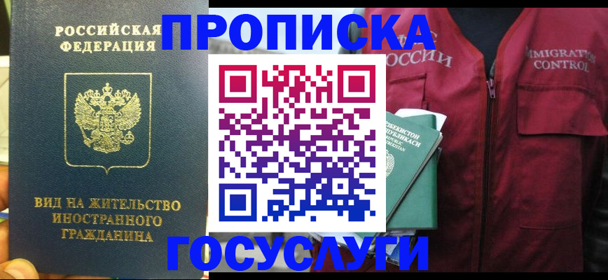 регистрация для школы в Венёве