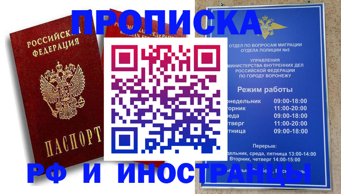 пропишу в квартире в Венёве