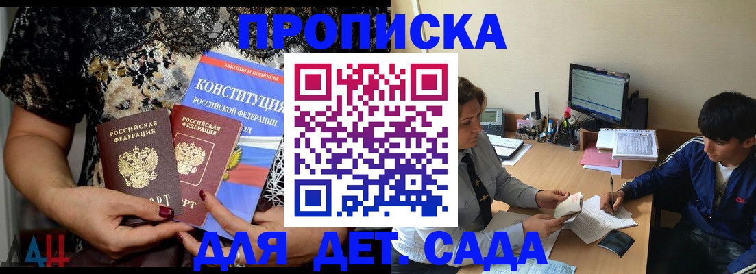 прописка для кредита в Венёве