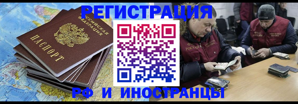 регистрация для школы в Венёве