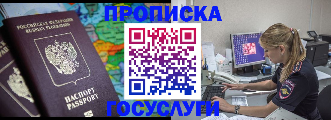 временная регистрация собственник в Венёве
